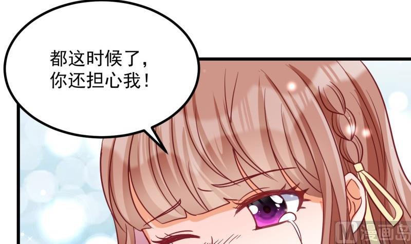 《筑梦情缘》第17话 辍学 第42页