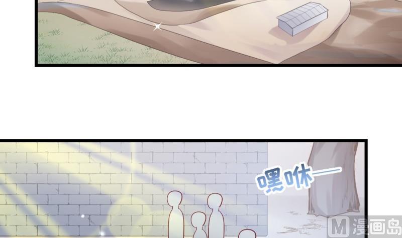 《筑梦情缘》第17话 辍学 第48页