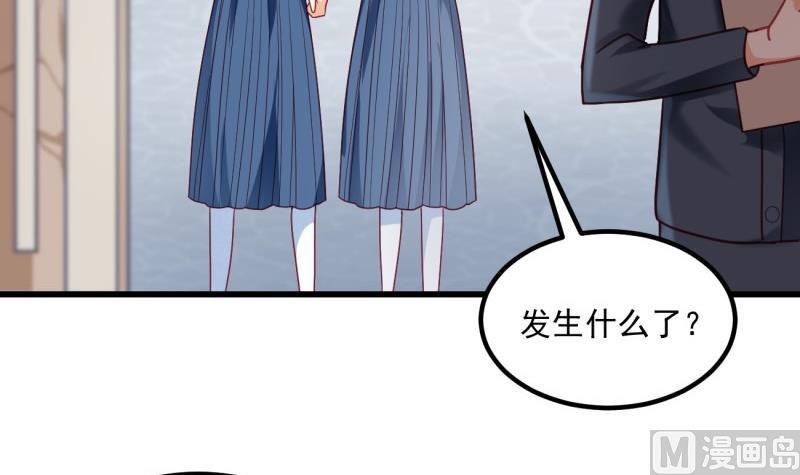 《筑梦情缘》第17话 辍学 第6页