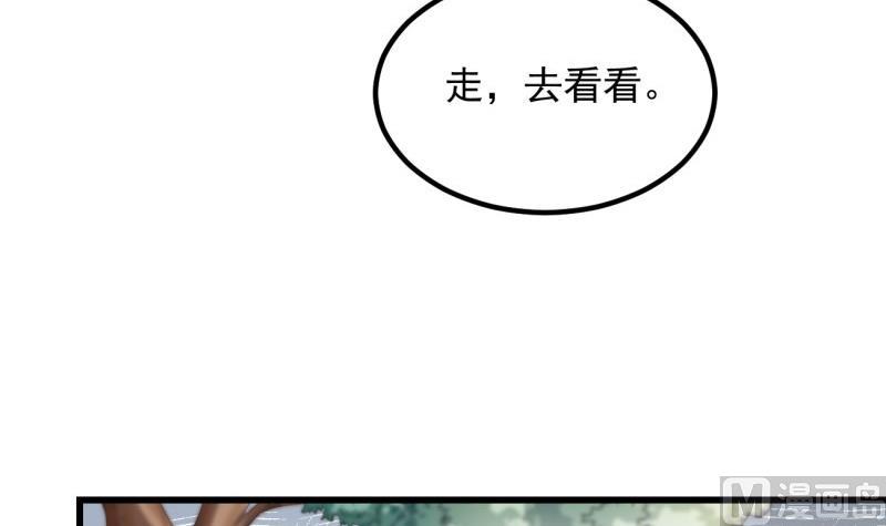 《筑梦情缘》第17话 辍学 第9页