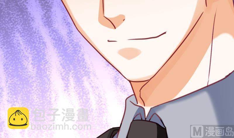 《筑梦情缘》第24话 兄弟？！ 第36页