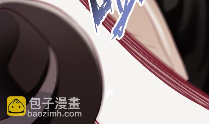 《筑梦情缘》第24话 兄弟？！ 第44页