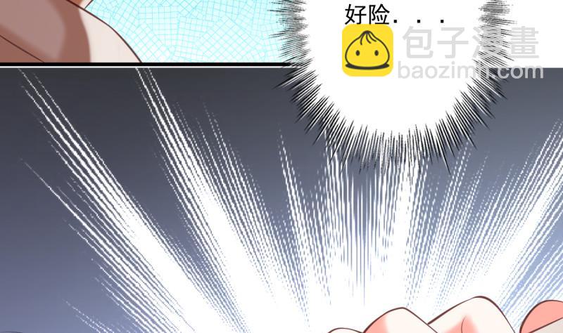 《筑梦情缘》第27话 危机 第25页