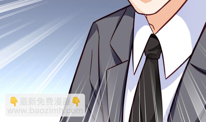《筑梦情缘》第27话 危机 第44页