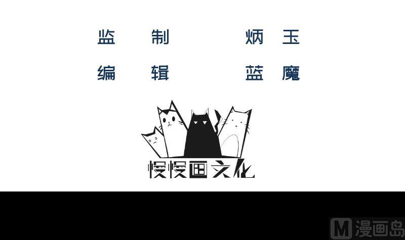 《筑梦情缘》第25话 习武防身 第3页