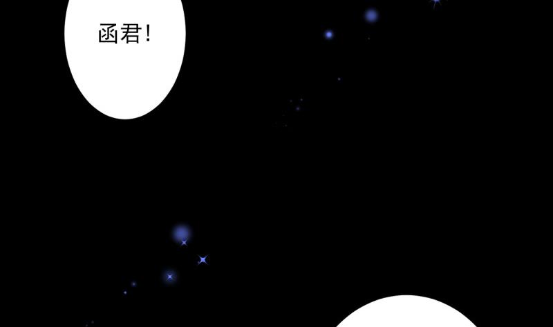 《筑梦情缘》第25话 习武防身 第7页