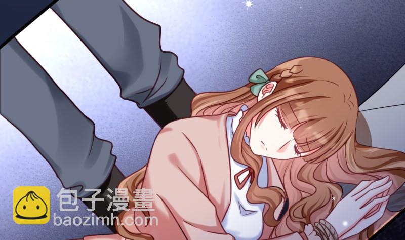 《筑梦情缘》第24话 兄弟？！ 第32页