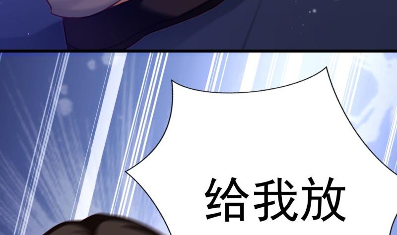 《筑梦情缘》第24话 兄弟？！ 第41页