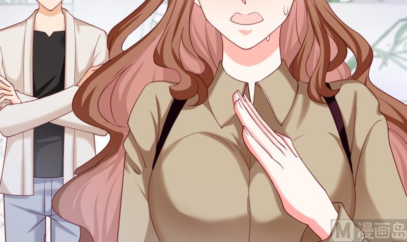 《筑梦情缘》第25话 习武防身 第27页