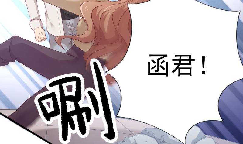 《筑梦情缘》第25话 习武防身 第40页