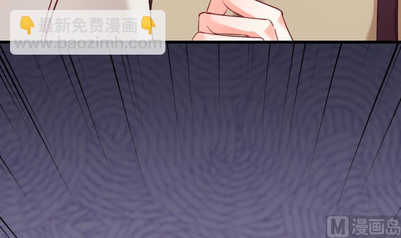 《筑梦情缘》第25话 习武防身 第48页