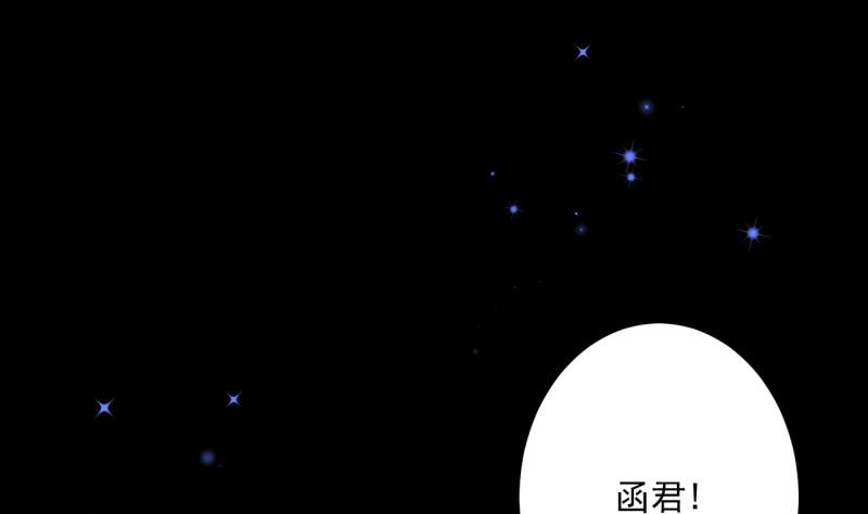 《筑梦情缘》第25话 习武防身 第5页