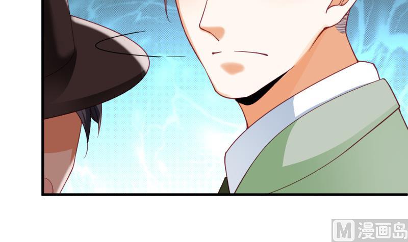 《筑梦情缘》第27话 危机 第18页