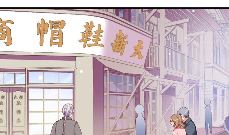 《筑梦情缘》第27话 危机 第4页