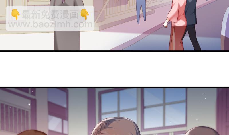 《筑梦情缘》第27话 危机 第5页