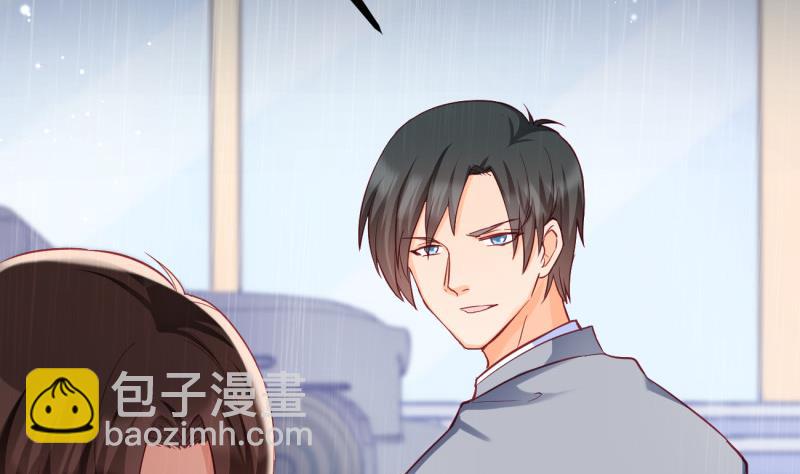 《筑梦情缘》第29话 撒娇 第29页