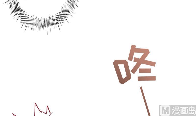 《筑梦情缘》第29话 撒娇 第48页