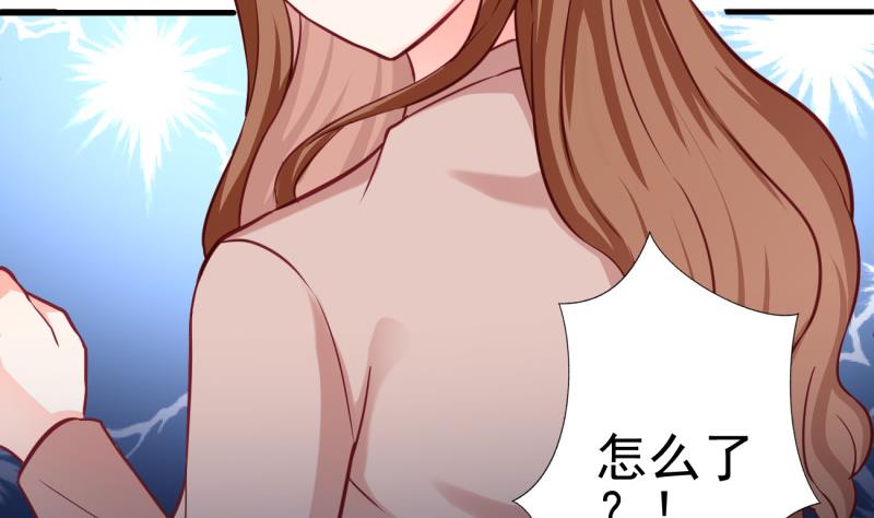 《筑梦情缘》第29话 撒娇 第50页