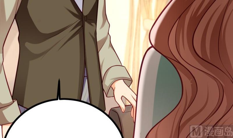 《筑梦情缘》第31话 身心俱创 第12页