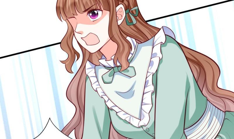 《筑梦情缘》第31话 身心俱创 第14页