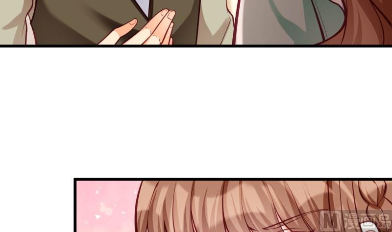 《筑梦情缘》第31话 身心俱创 第21页