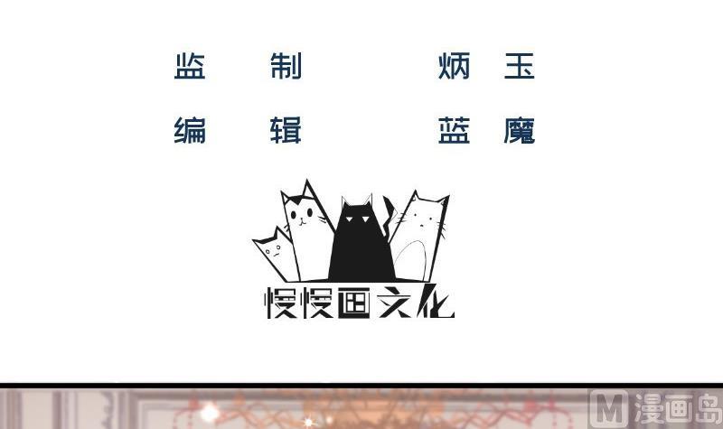 《筑梦情缘》第31话 身心俱创 第3页