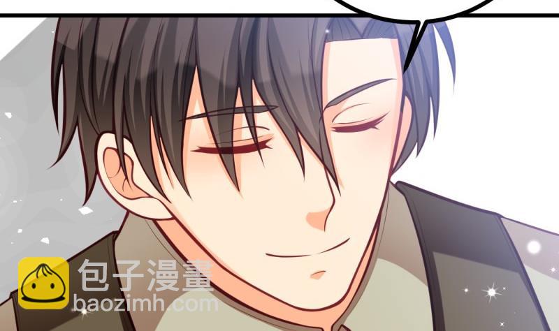 《筑梦情缘》第31话 身心俱创 第17页