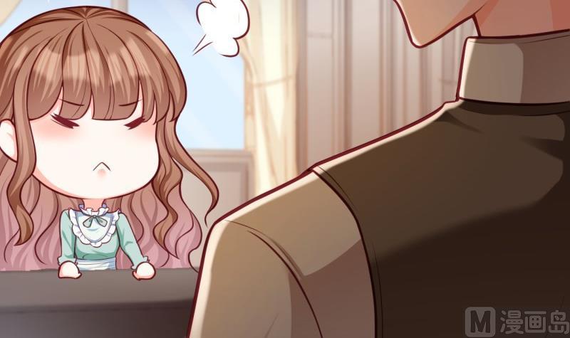 《筑梦情缘》第31话 身心俱创 第27页