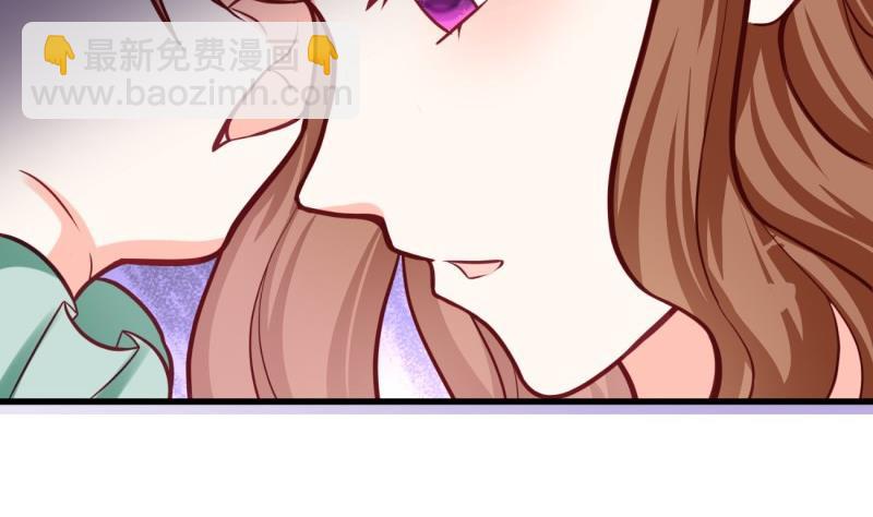 《筑梦情缘》第31话 身心俱创 第50页