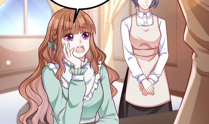 《筑梦情缘》第31话 身心俱创 第7页