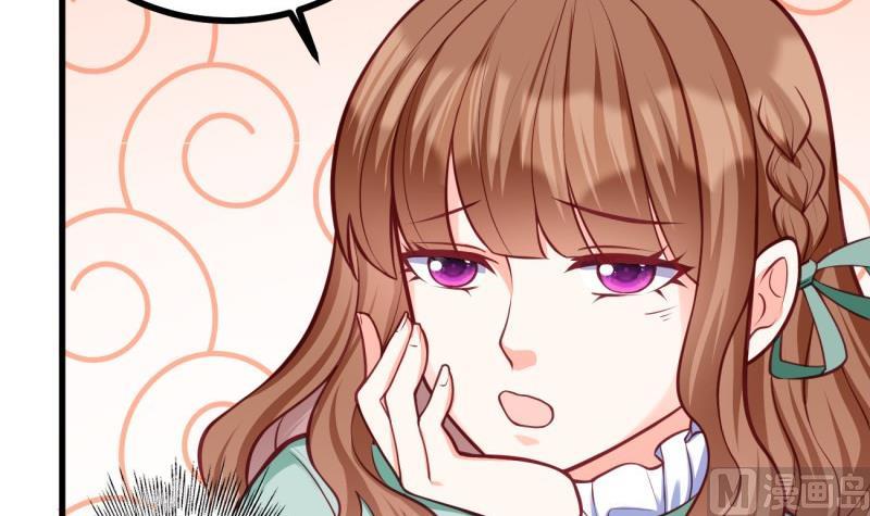 《筑梦情缘》第31话 身心俱创 第9页