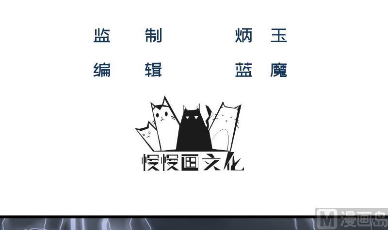 《筑梦情缘》第29话 撒娇 第3页