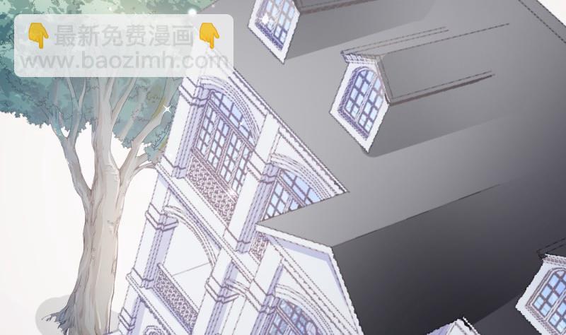 《筑梦情缘》第30话 美男计？ 第4页