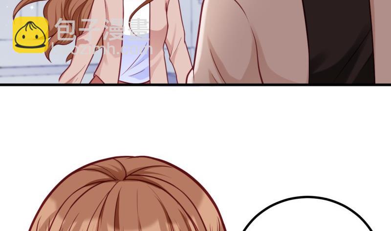 《筑梦情缘》第30话 美男计？ 第34页