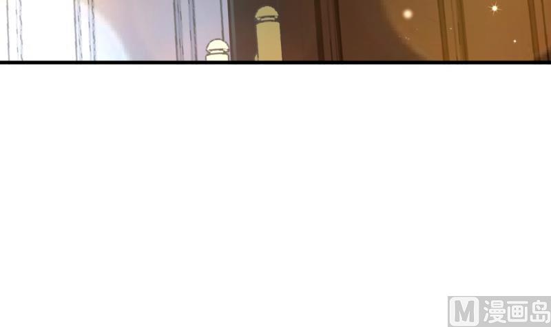 《筑梦情缘》第30话 美男计？ 第48页