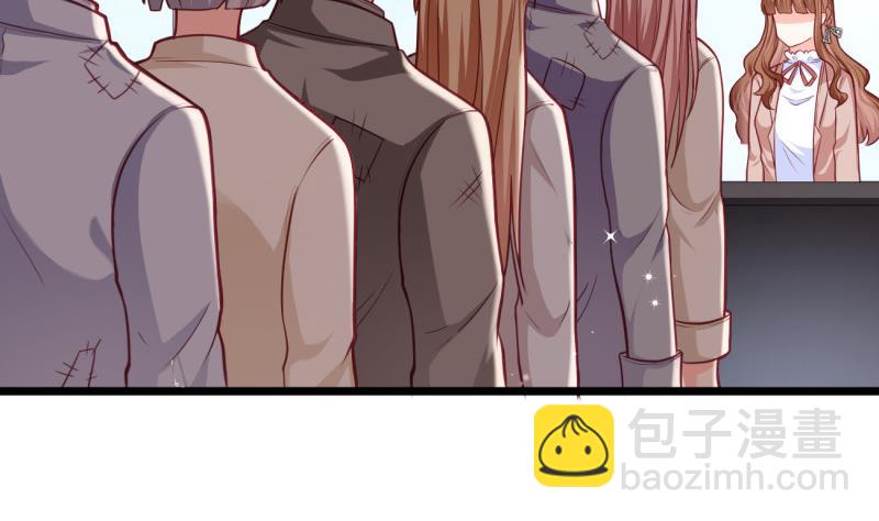 《筑梦情缘》第32话 你是我温暖的力量 第7页
