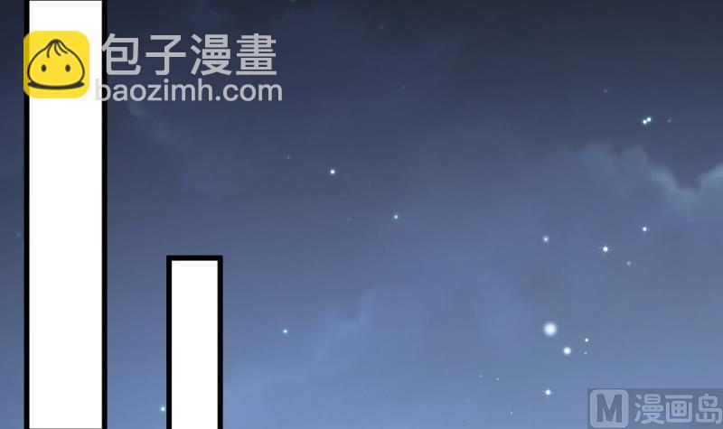 《筑梦情缘》第34话 家宴 第30页