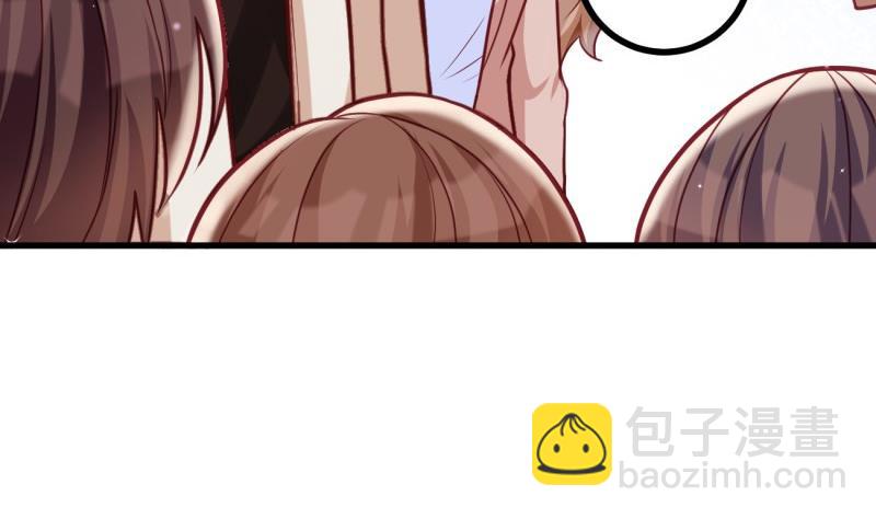 《筑梦情缘》第33话 他是我的人 第14页