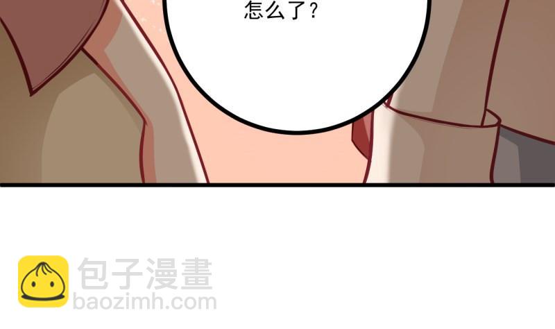 《筑梦情缘》第33话 他是我的人 第32页