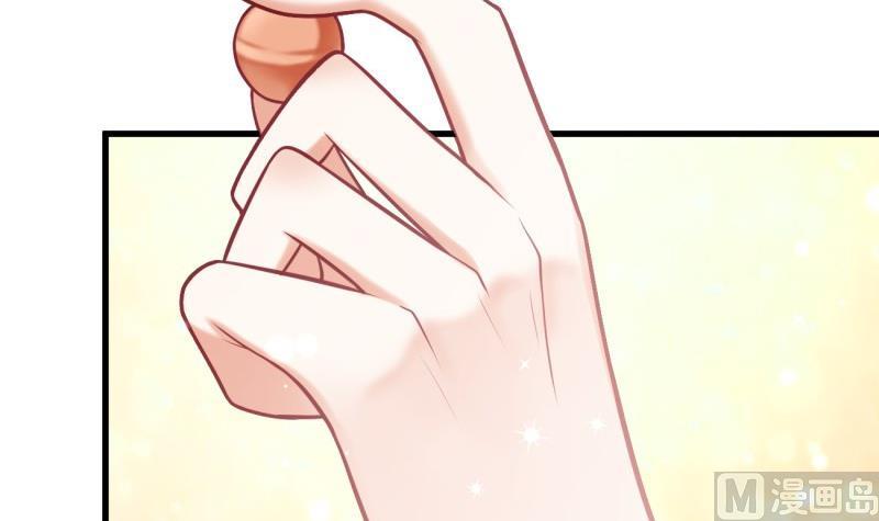 《筑梦情缘》第36话 吃糖 第12页
