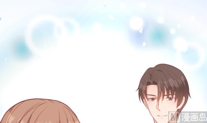 《筑梦情缘》第36话 吃糖 第18页