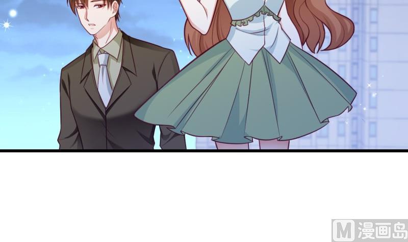 《筑梦情缘》第36话 吃糖 第36页