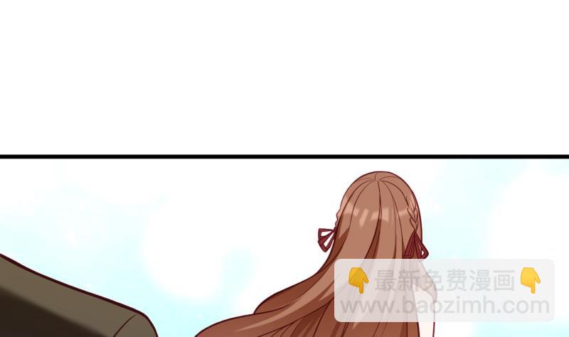 《筑梦情缘》第36话 吃糖 第37页