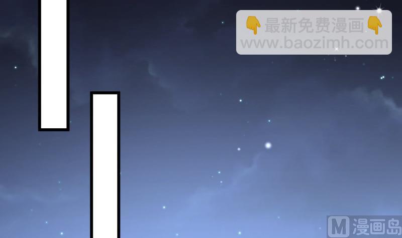 《筑梦情缘》第36话 吃糖 第42页