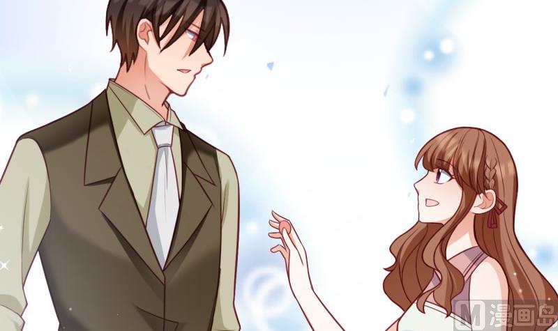 《筑梦情缘》第36话 吃糖 第21页