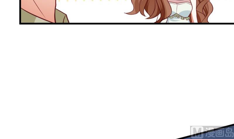 《筑梦情缘》第36话 吃糖 第30页
