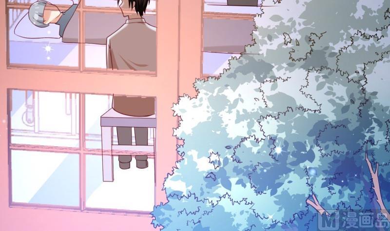 《筑梦情缘》第38话 出事 第24页
