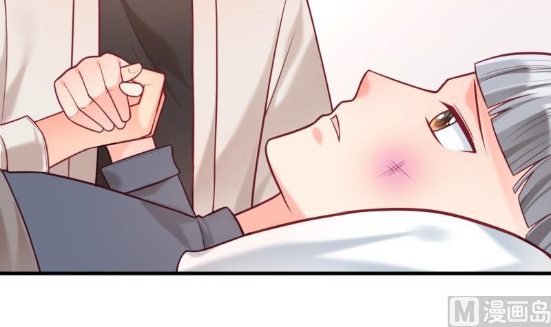 《筑梦情缘》第38话 出事 第27页