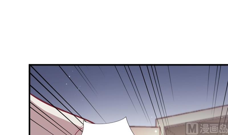 《筑梦情缘》第38话 出事 第33页
