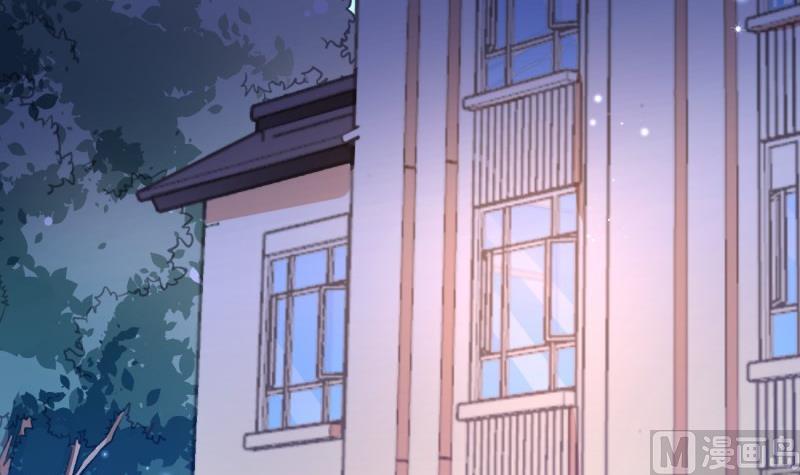 《筑梦情缘》第38话 出事 第45页